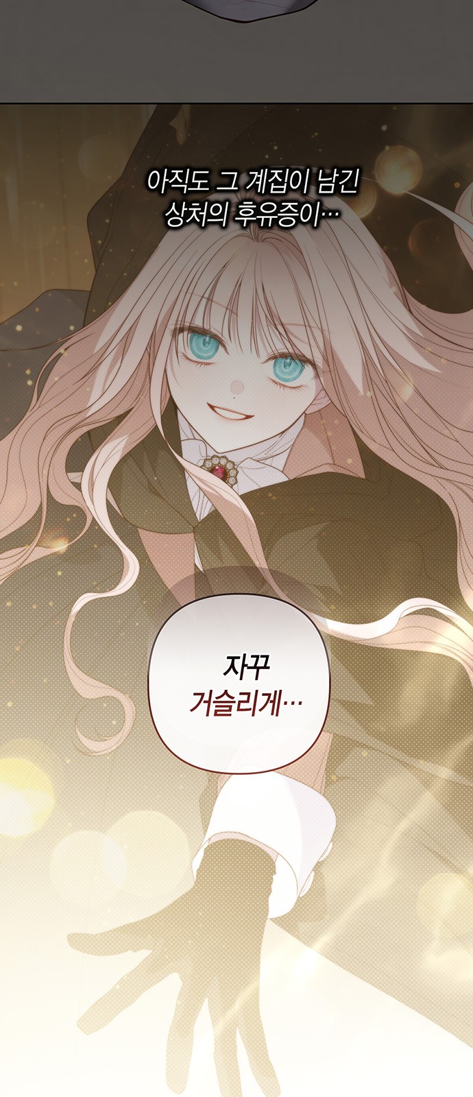 7 페이지