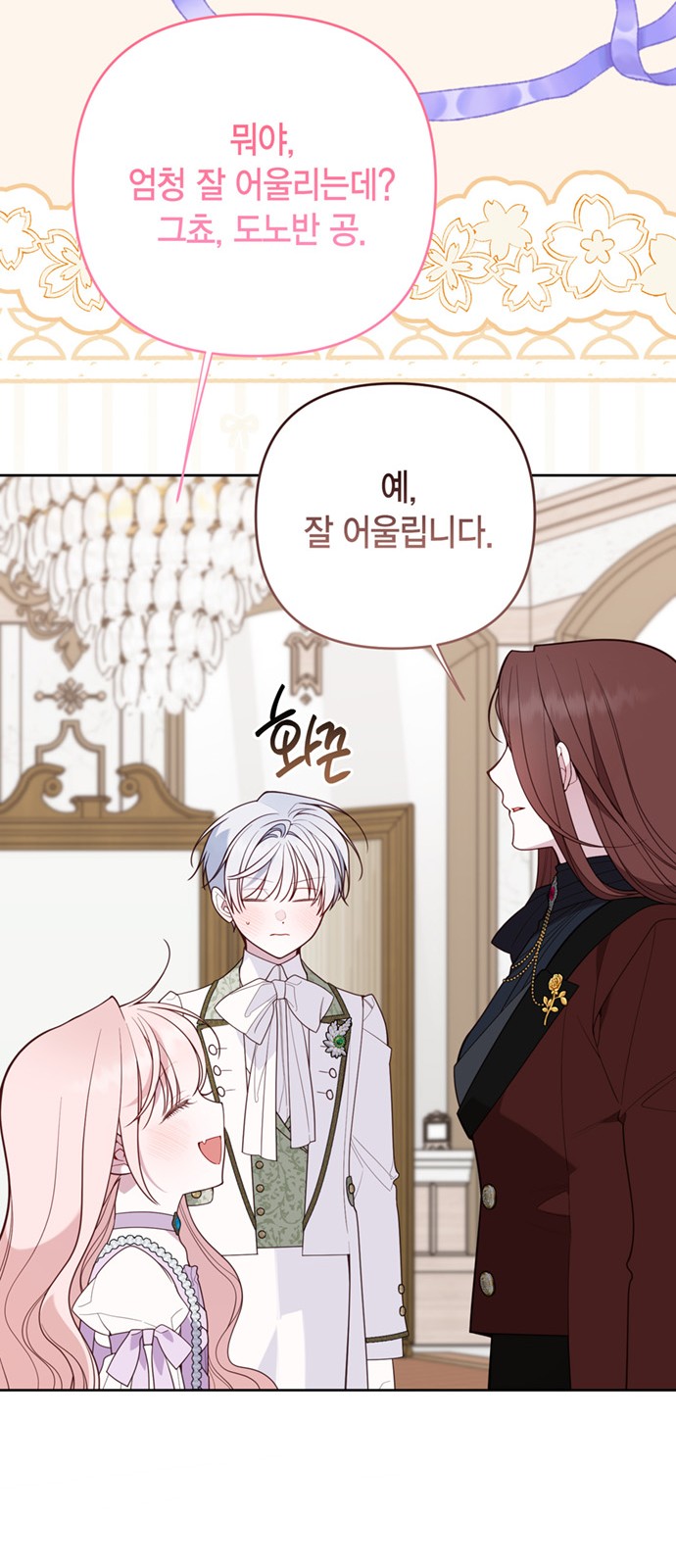 28 페이지