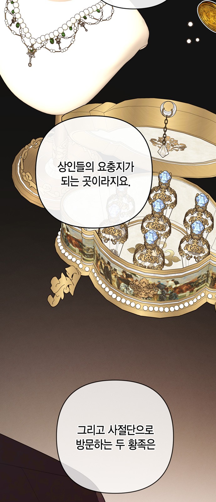 36 페이지