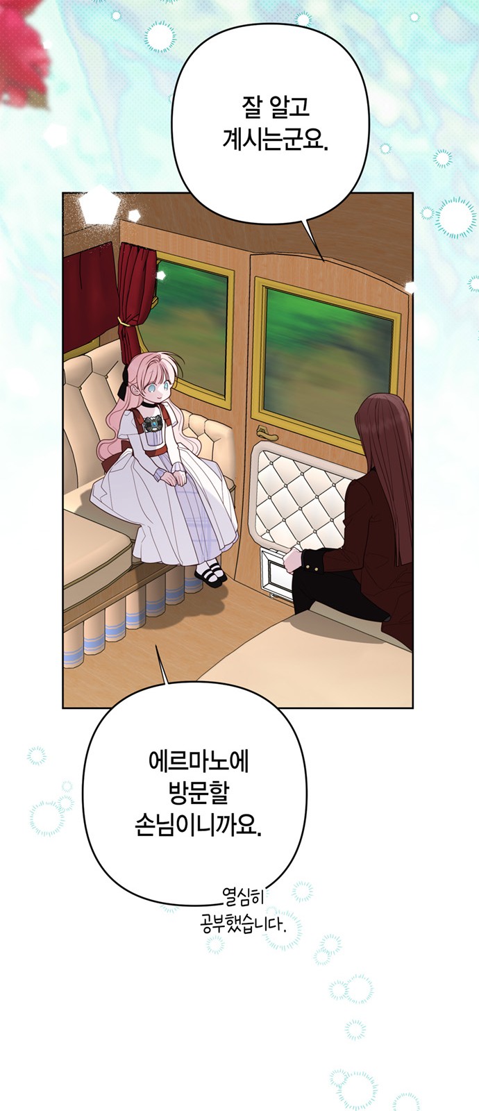 39 페이지