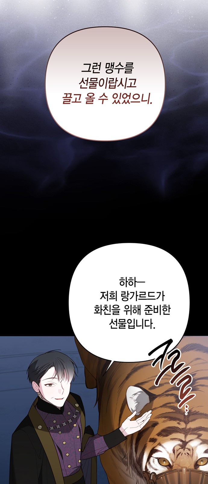 53 페이지