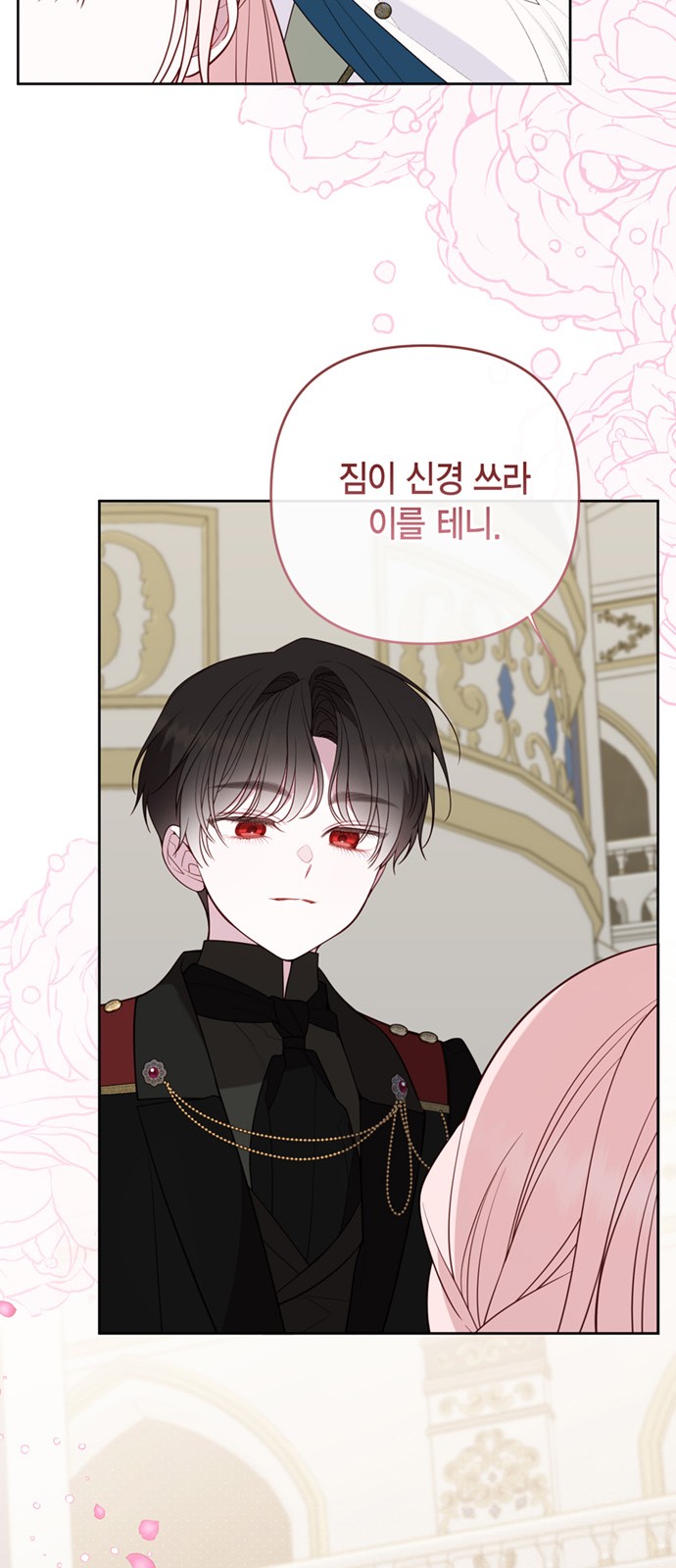 80 페이지
