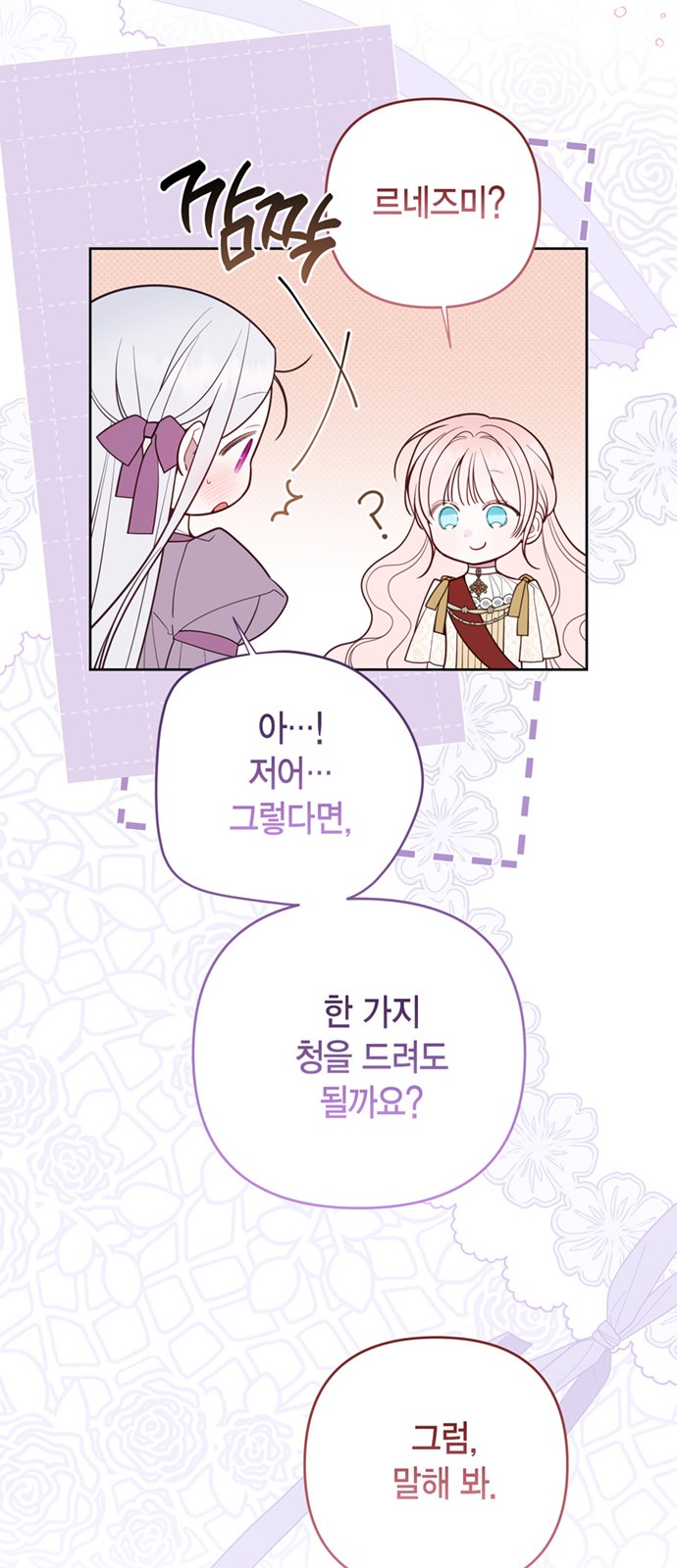 82 페이지
