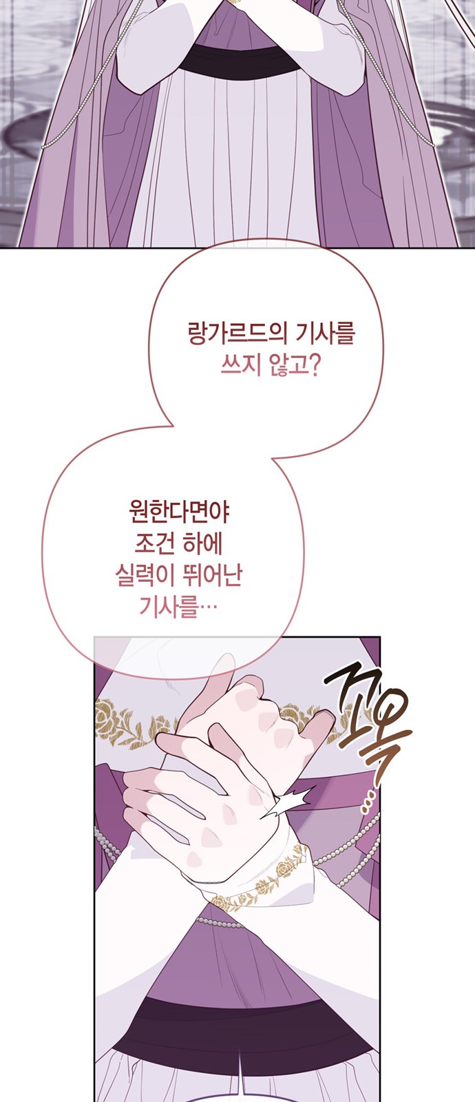 84 페이지
