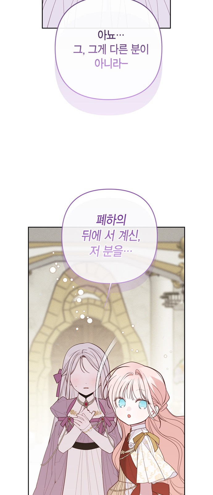 85 페이지