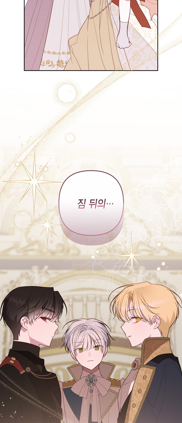 86 페이지