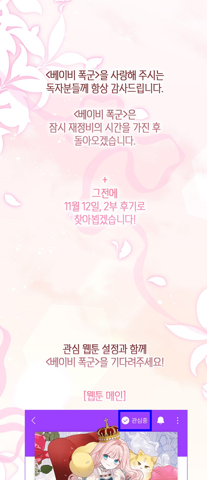 89 페이지