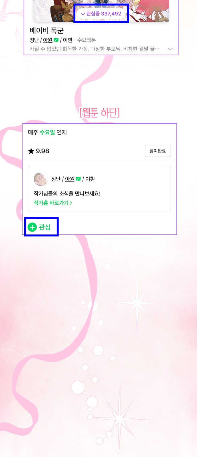 90 페이지