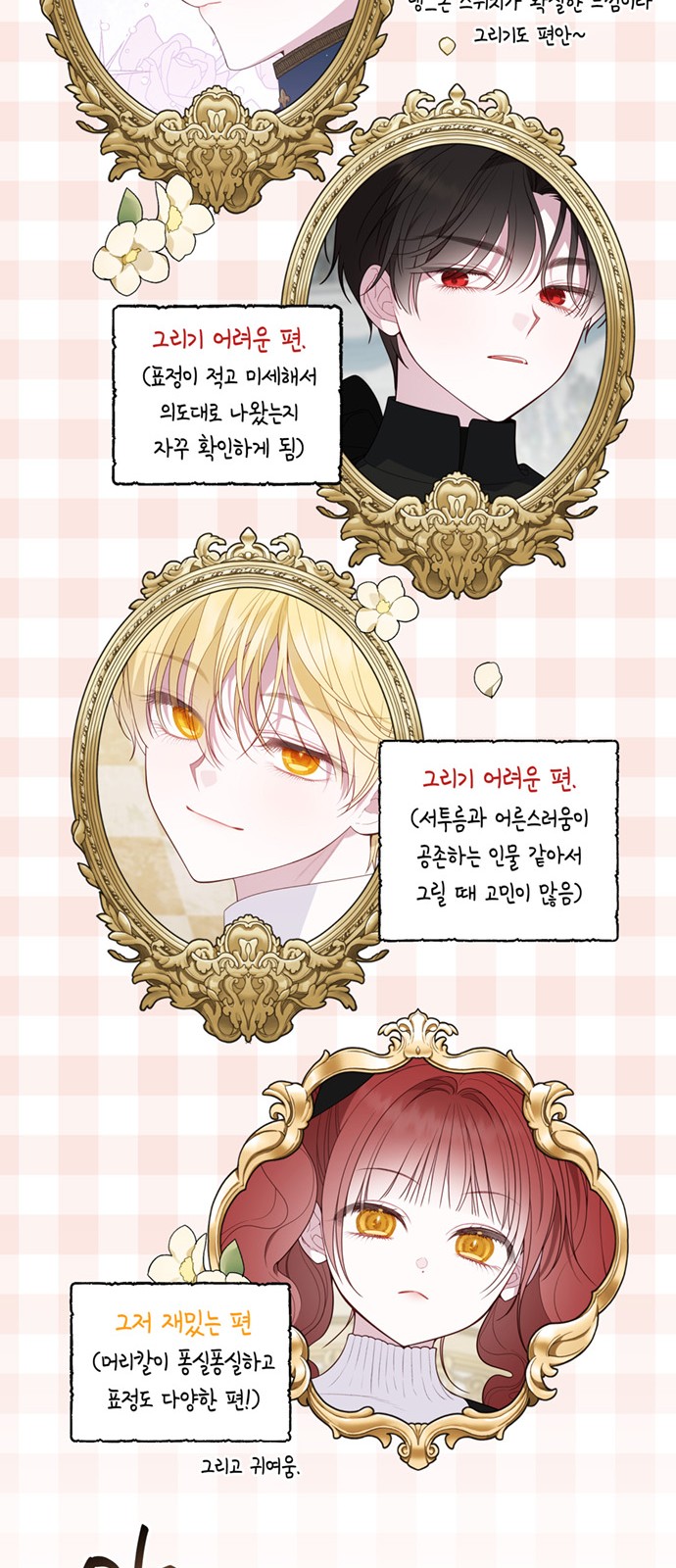 16 페이지