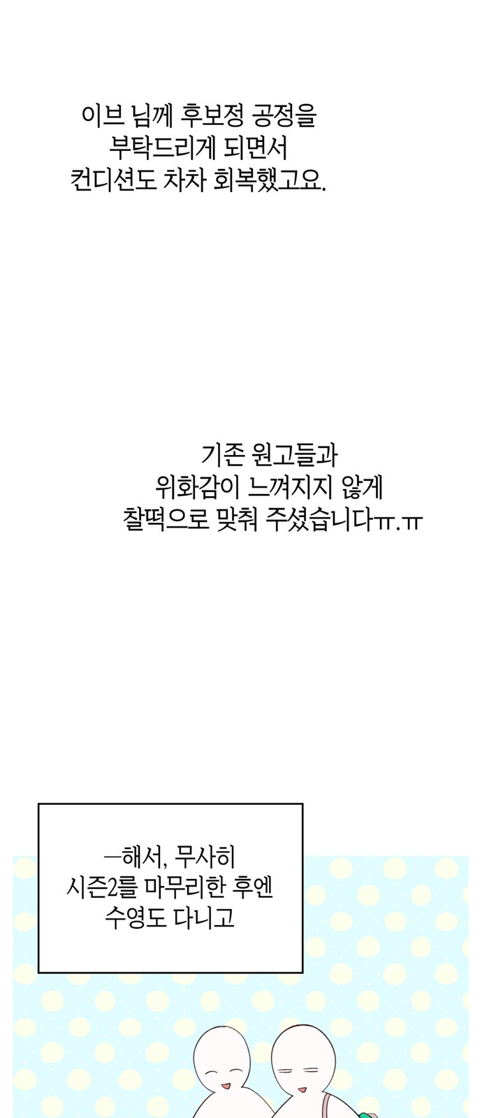 20 페이지