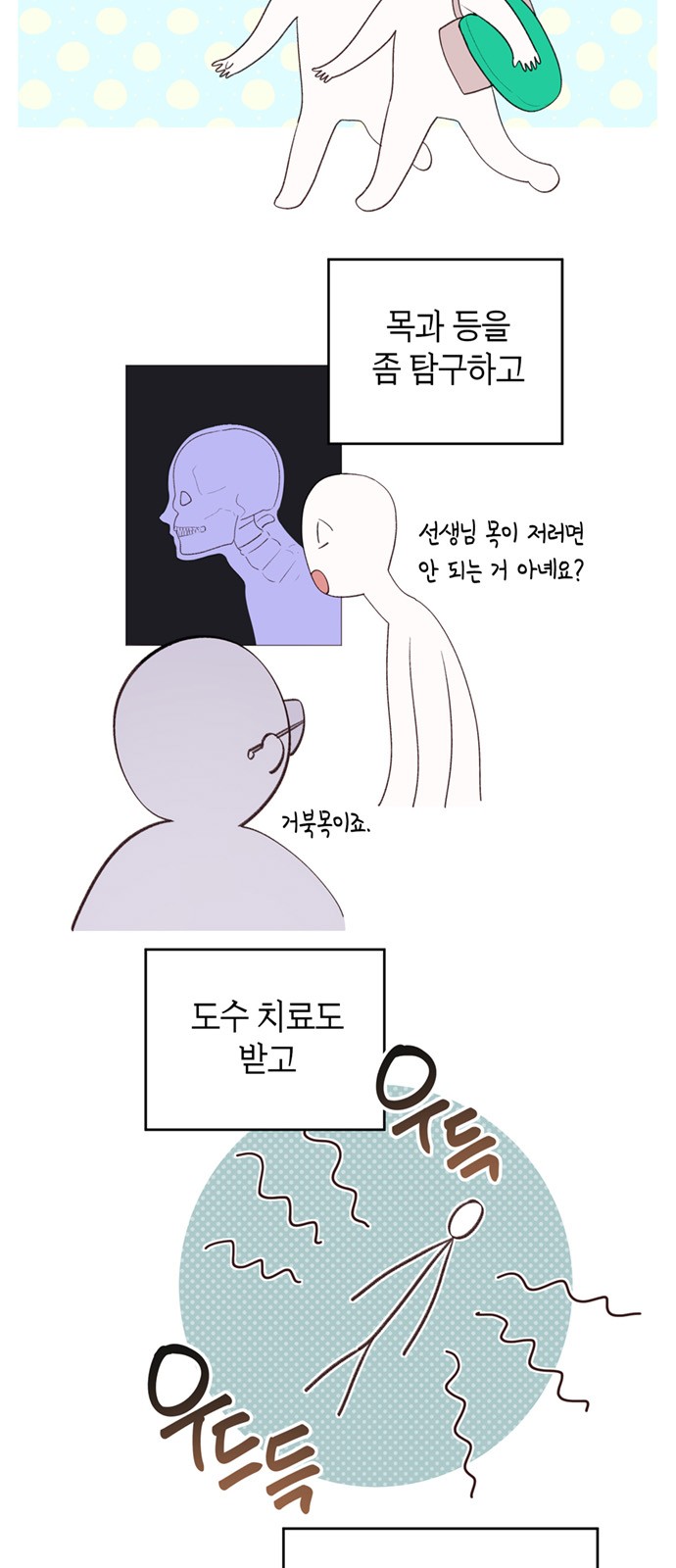 21 페이지