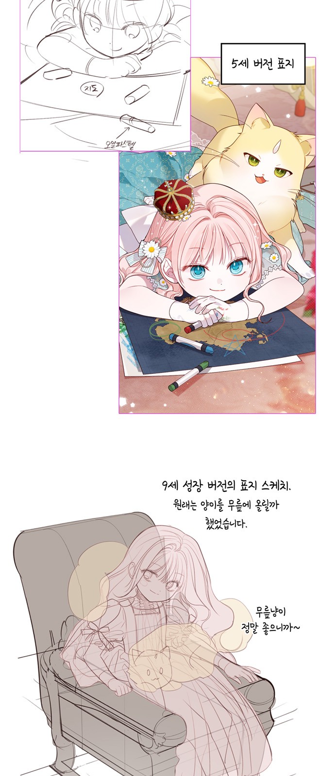 24 페이지