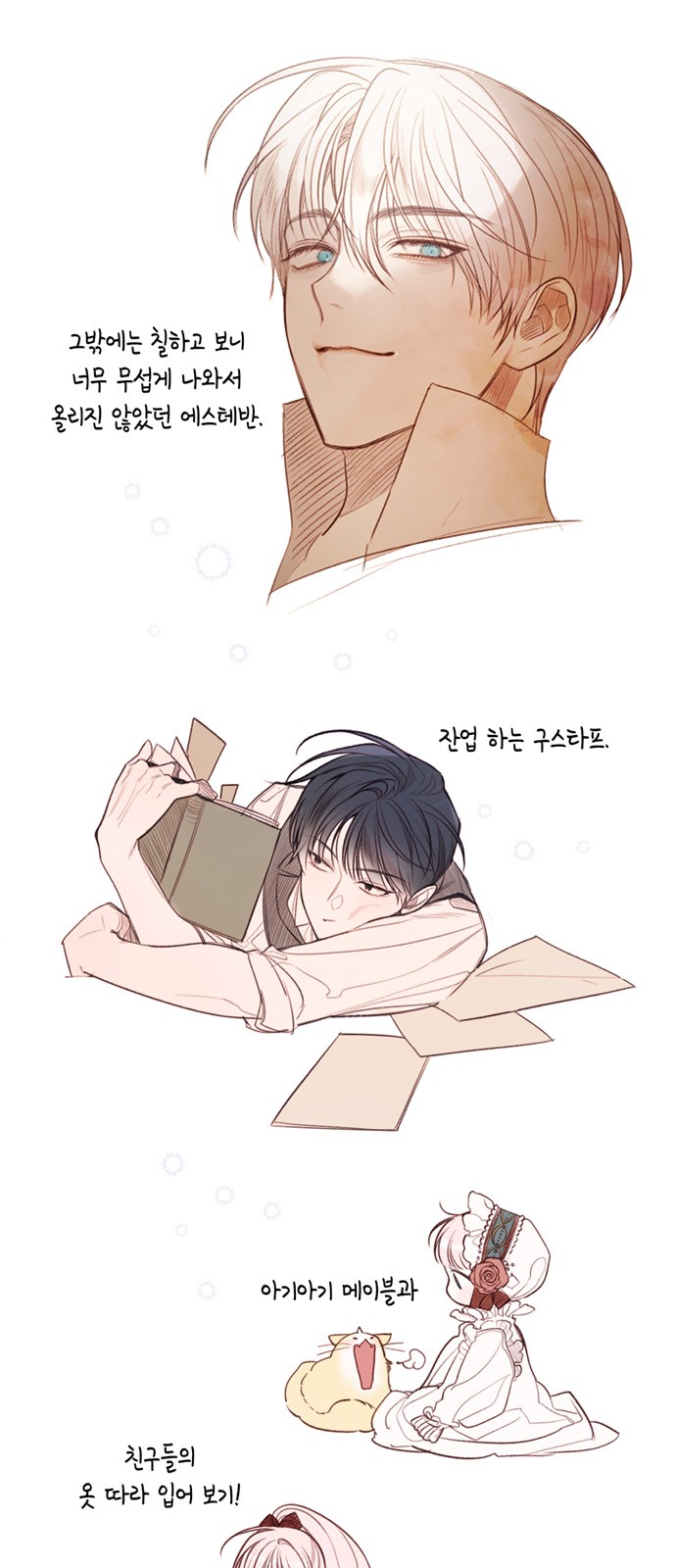 26 페이지