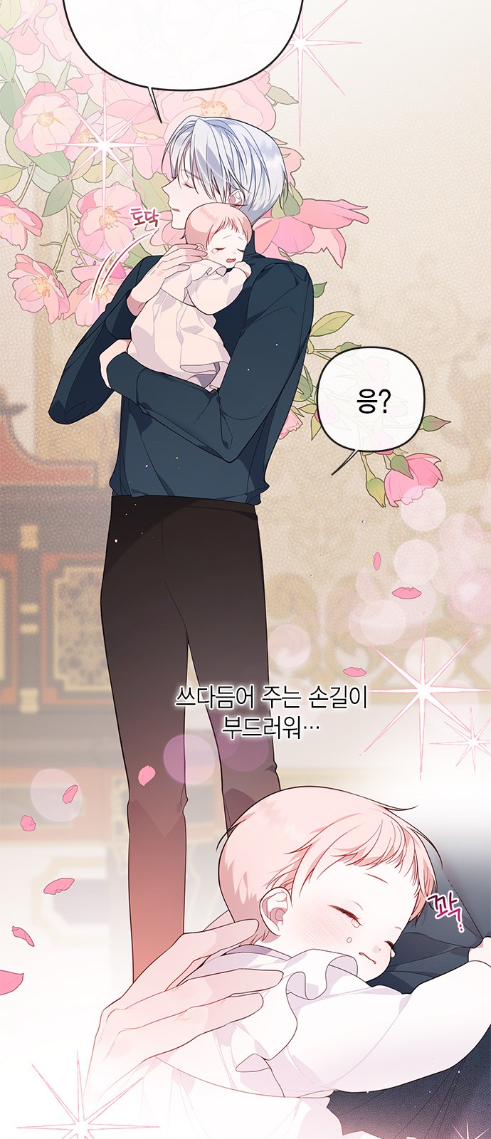 18 페이지