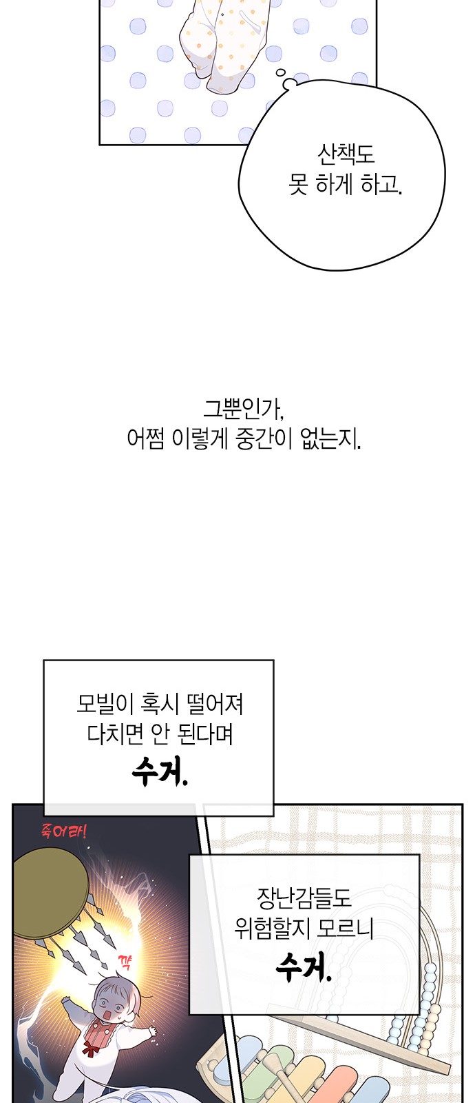 27 페이지