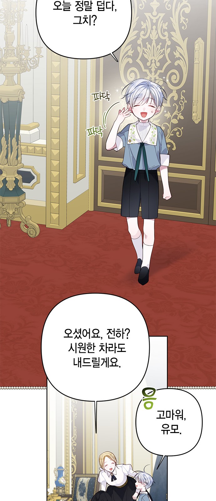 31 페이지