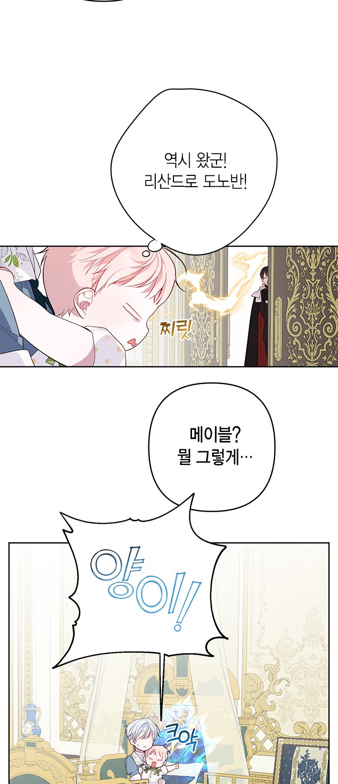 33 페이지