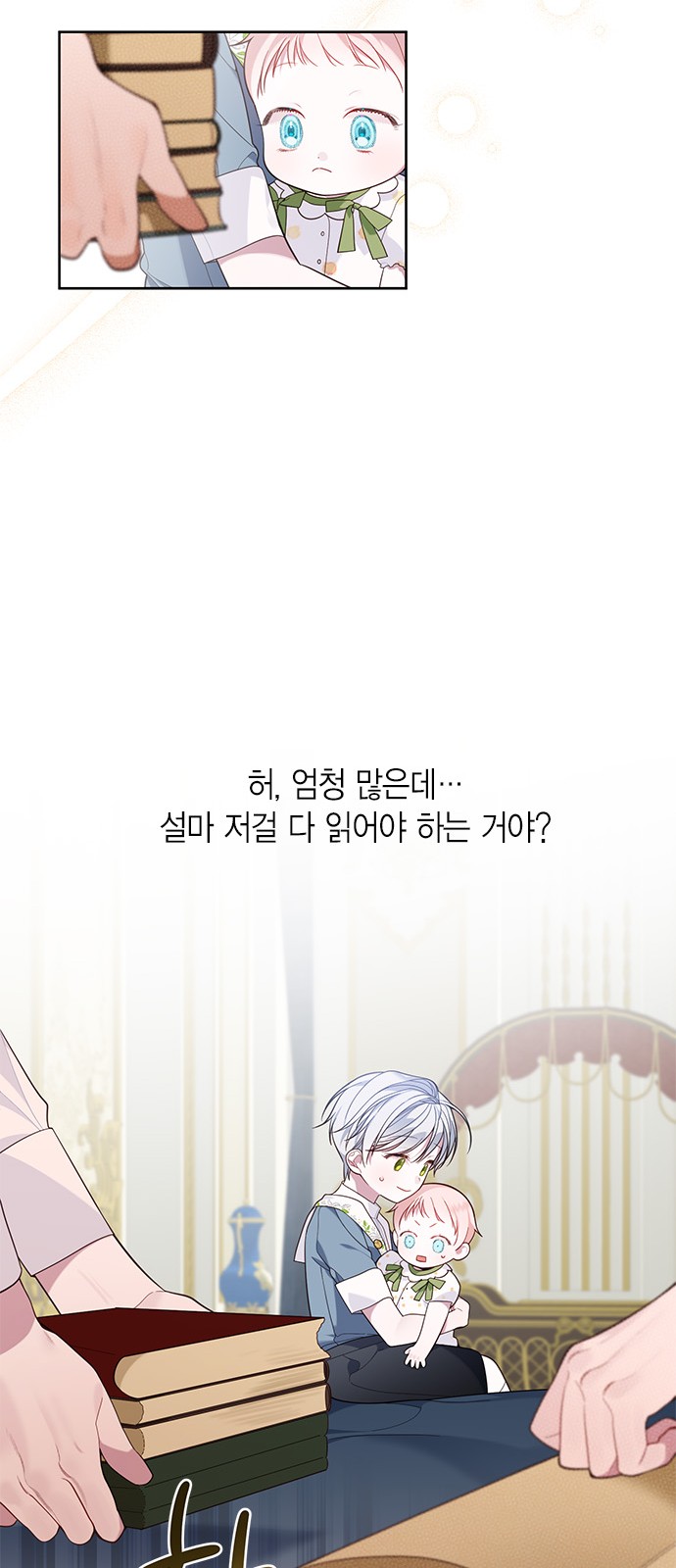 40 페이지