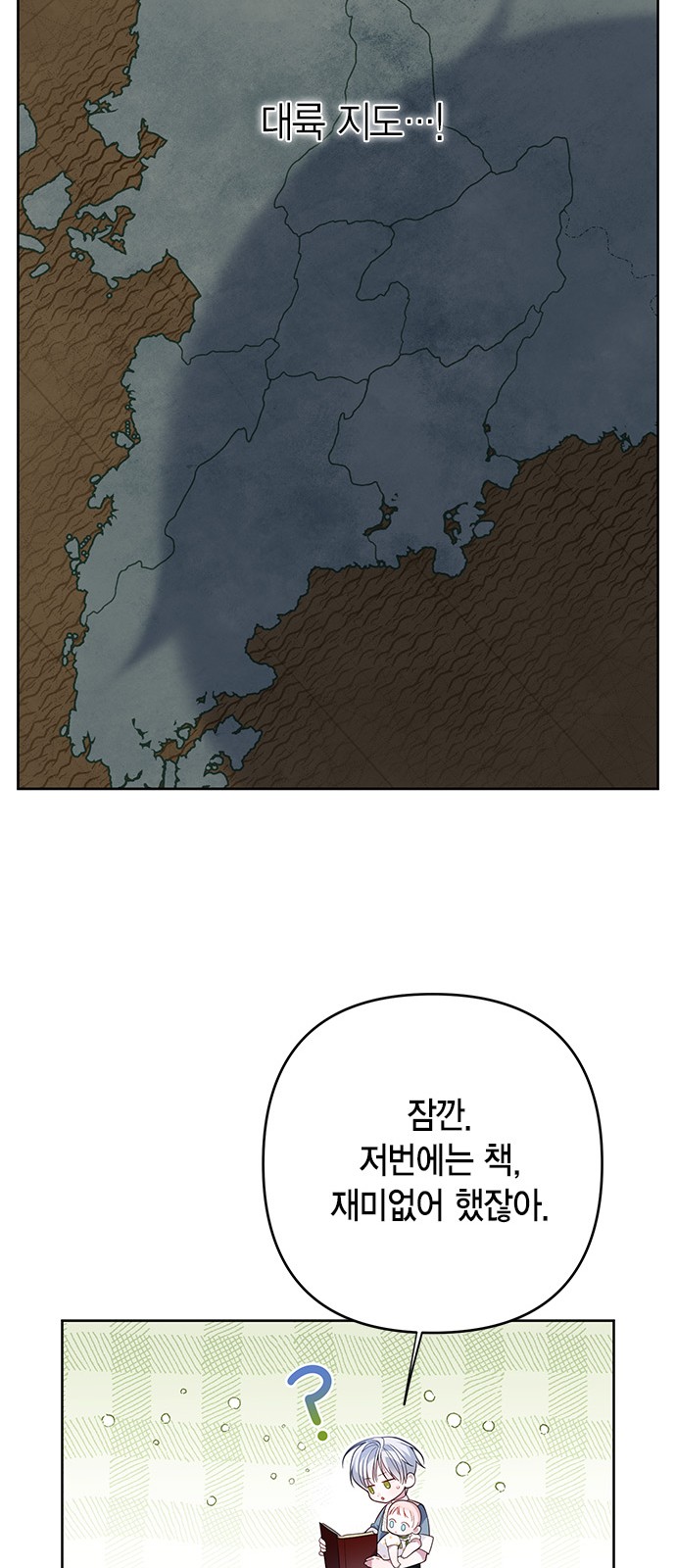 45 페이지