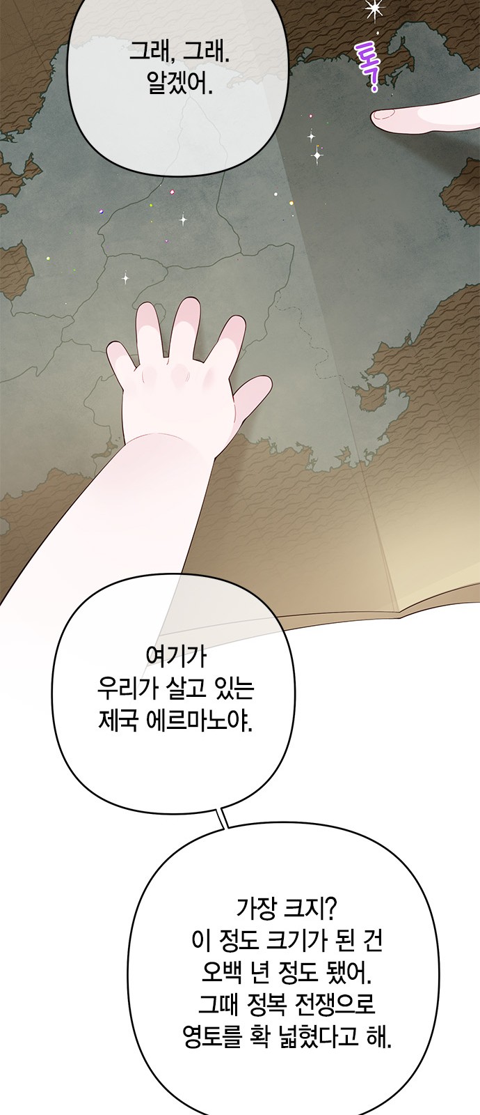 47 페이지
