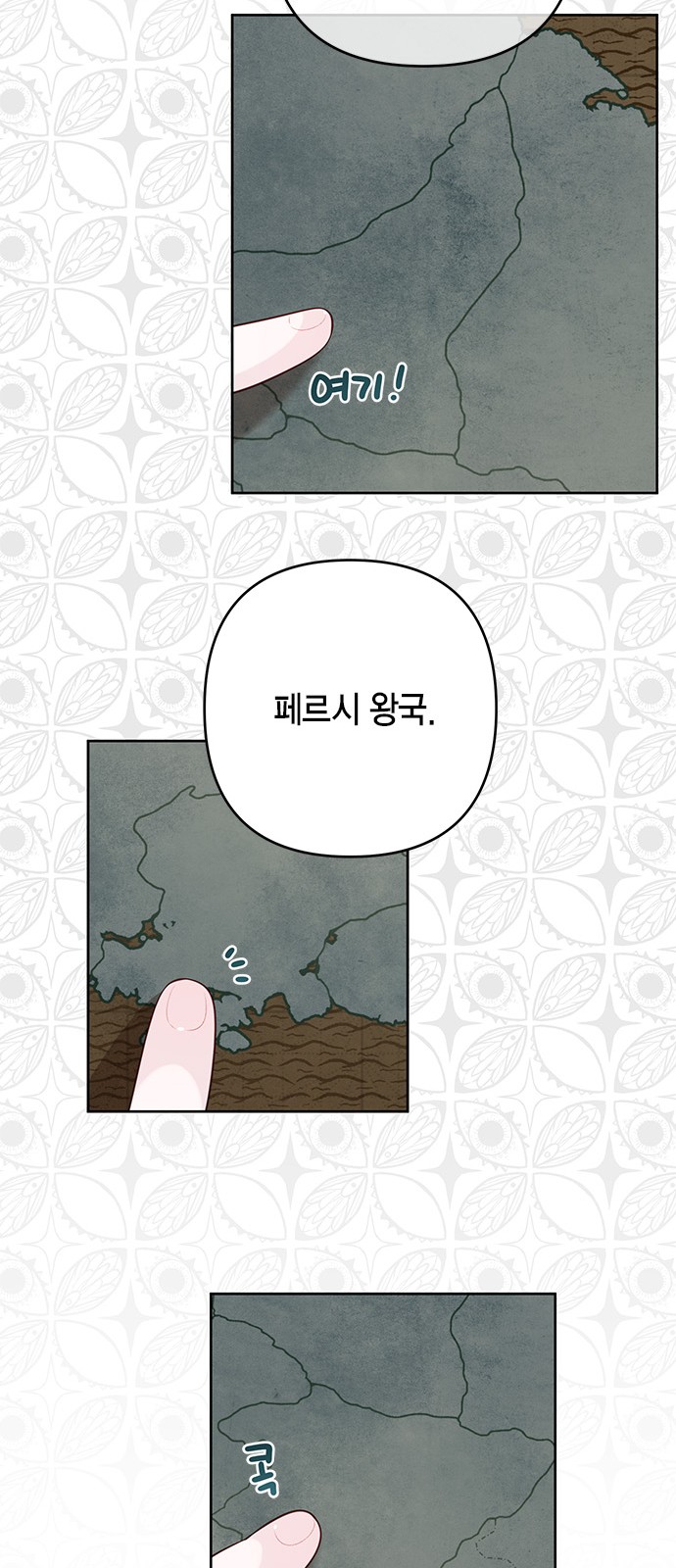 49 페이지