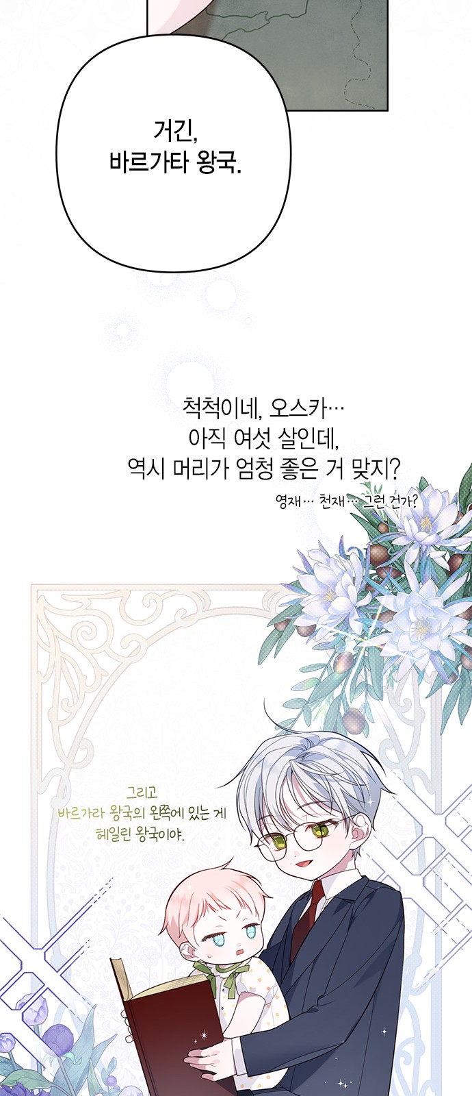 50 페이지