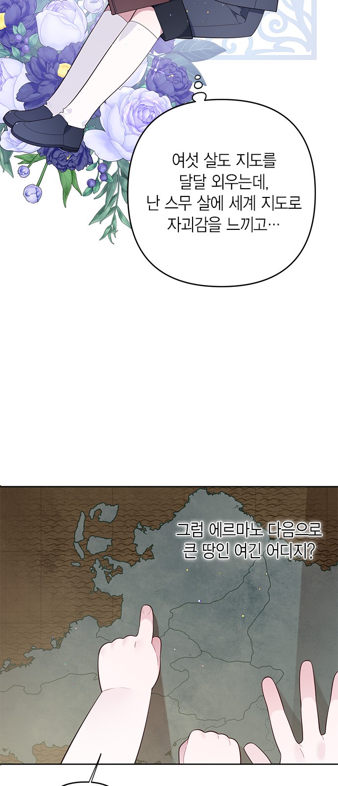 51 페이지