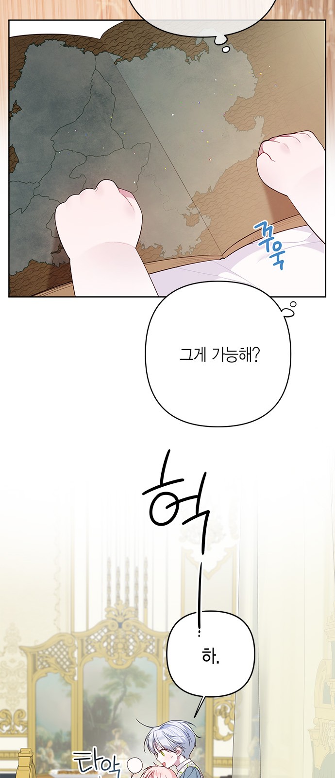 61 페이지