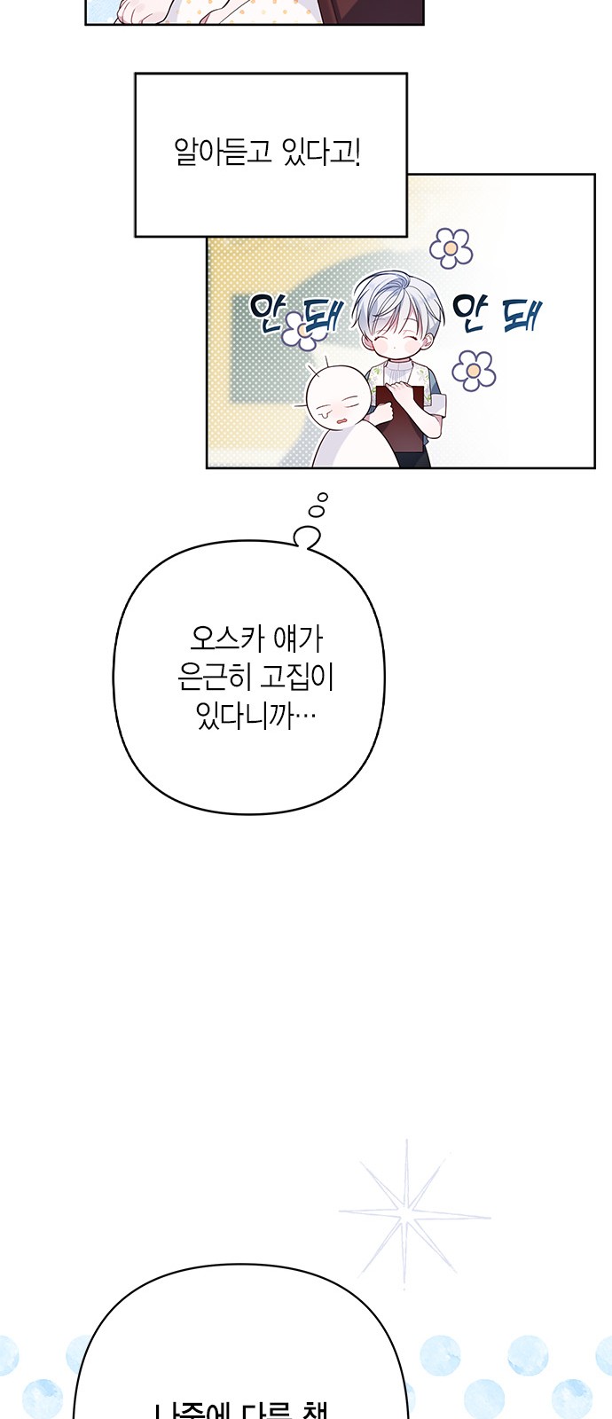 63 페이지