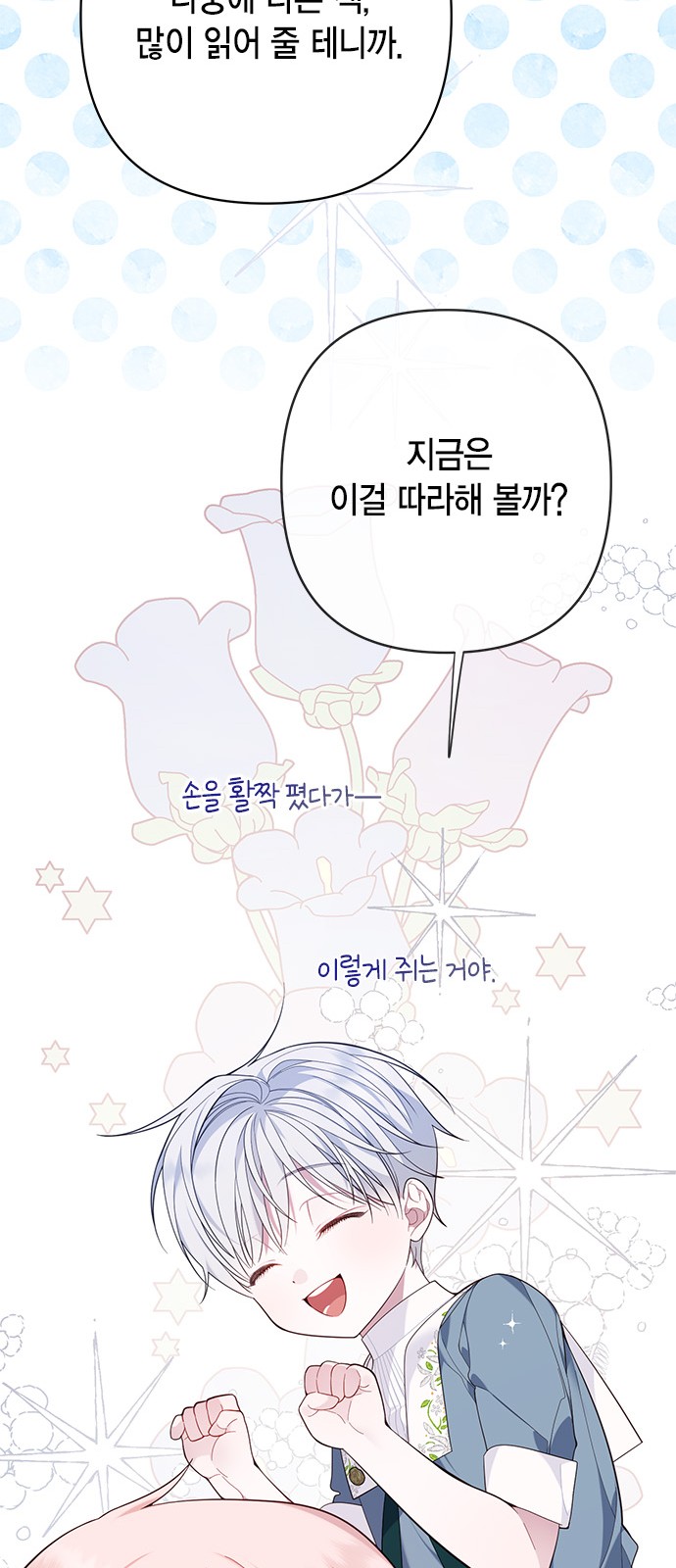 64 페이지