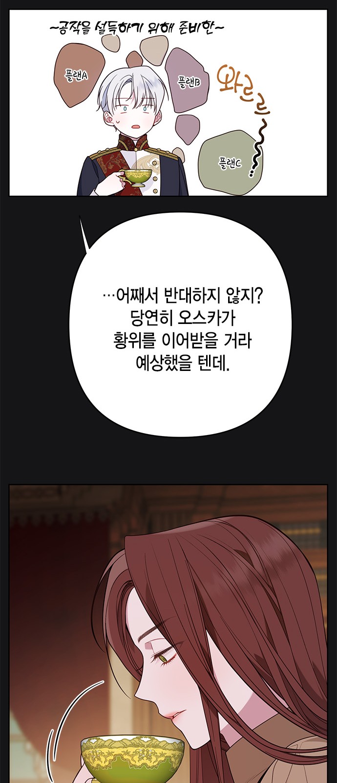 68 페이지