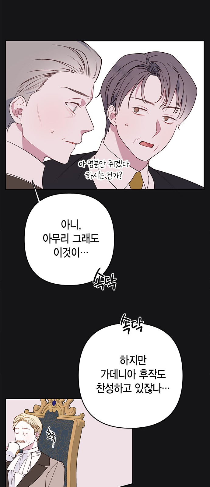 76 페이지