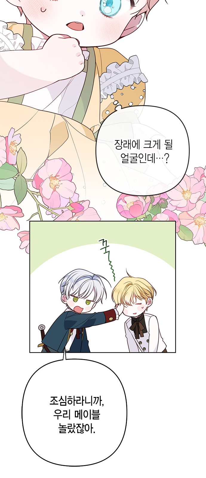 60 페이지