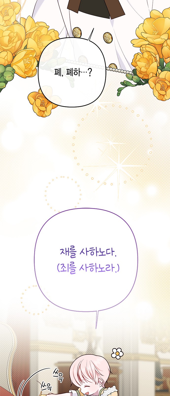 73 페이지