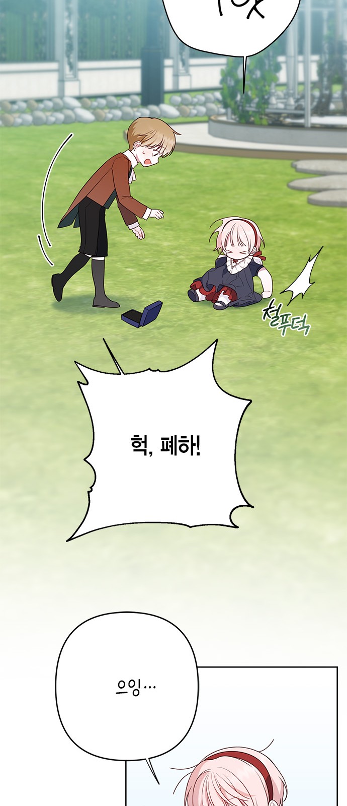 51 페이지