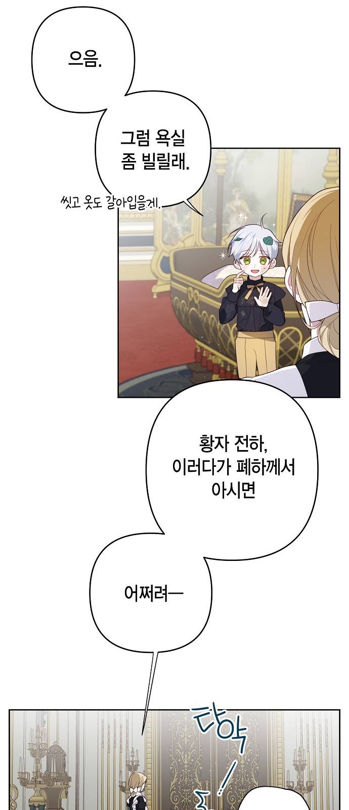52 페이지