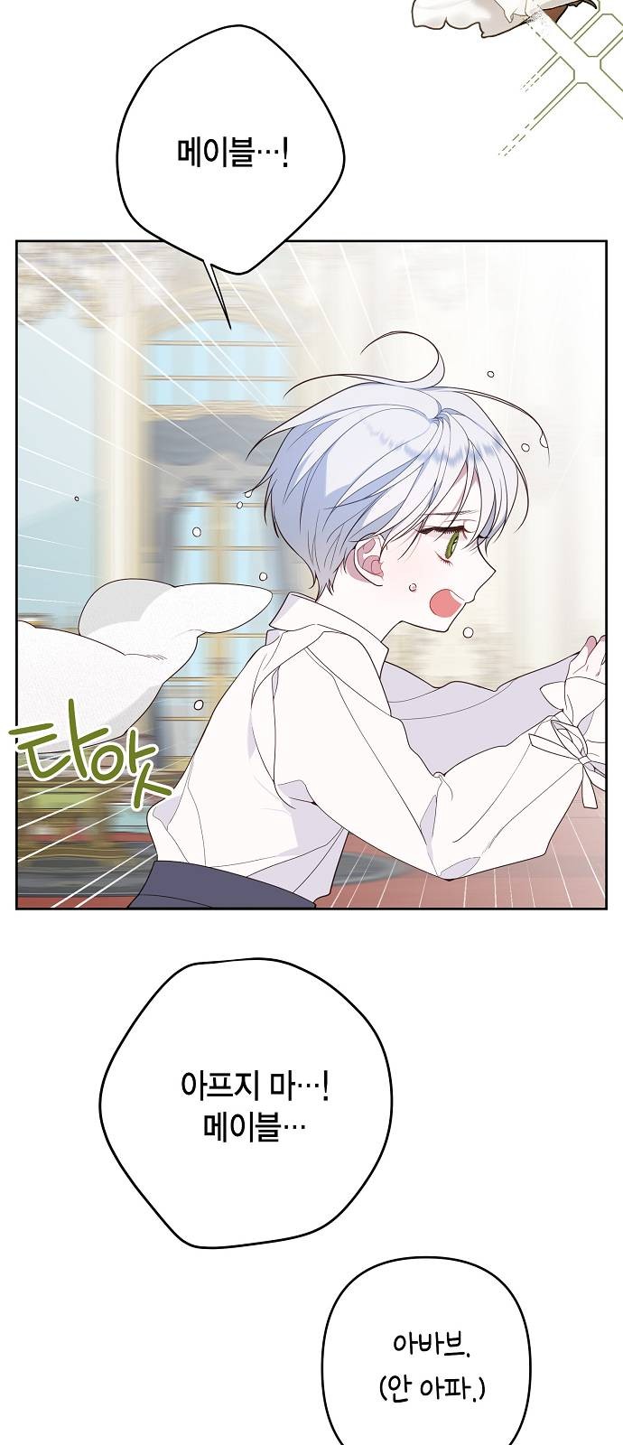 61 페이지