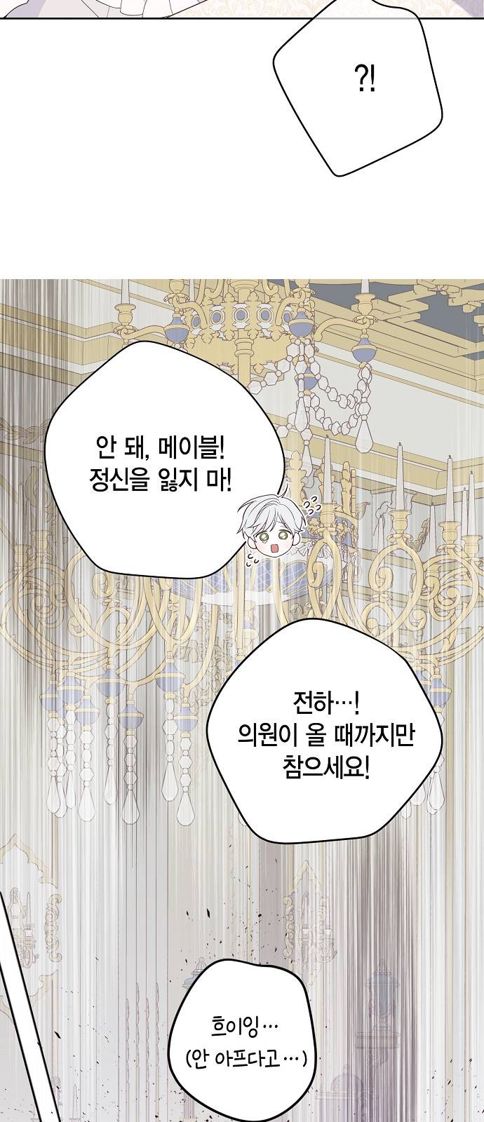 64 페이지