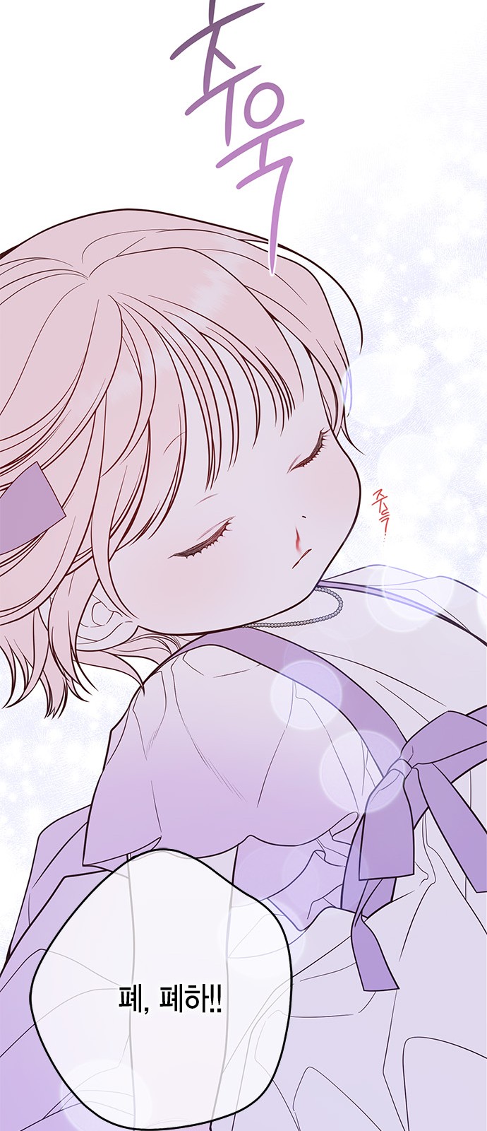 68 페이지