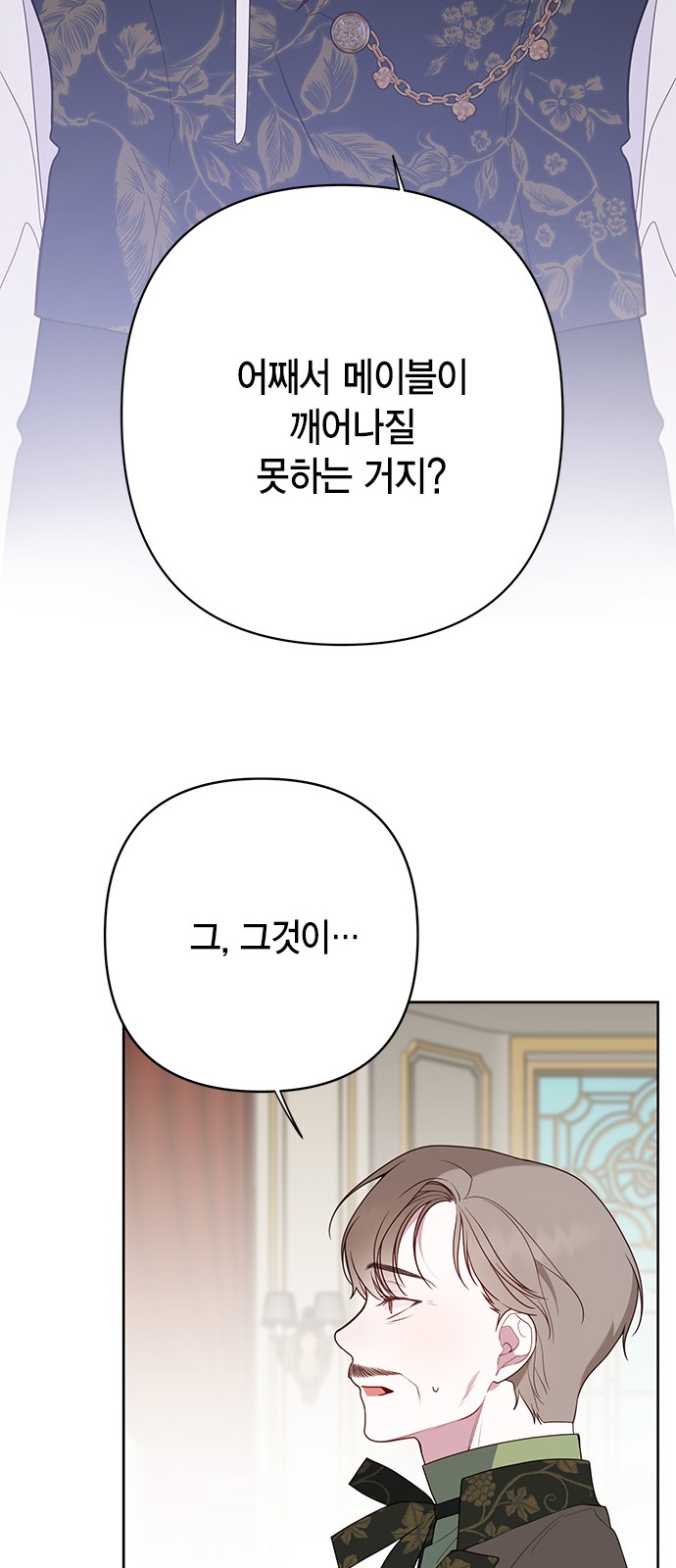 74 페이지