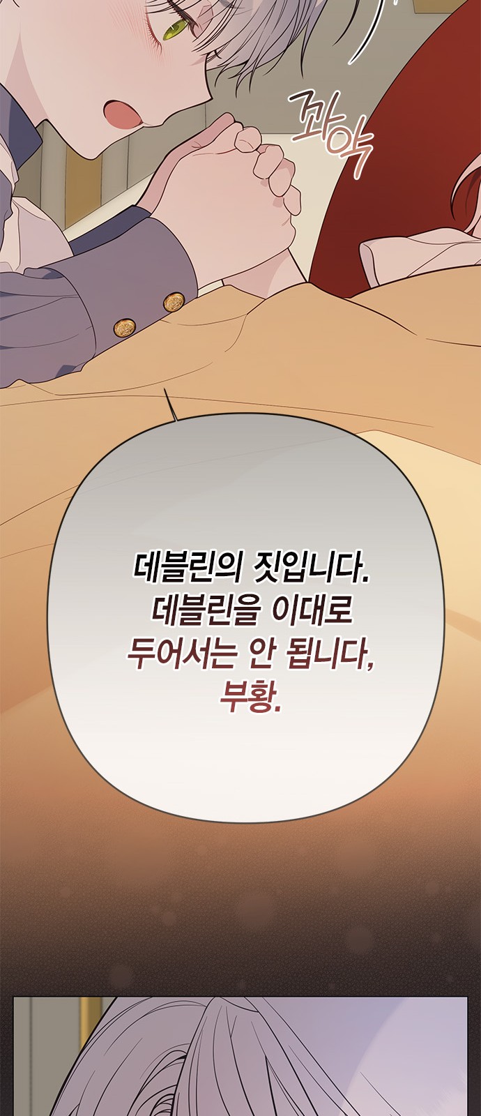 86 페이지