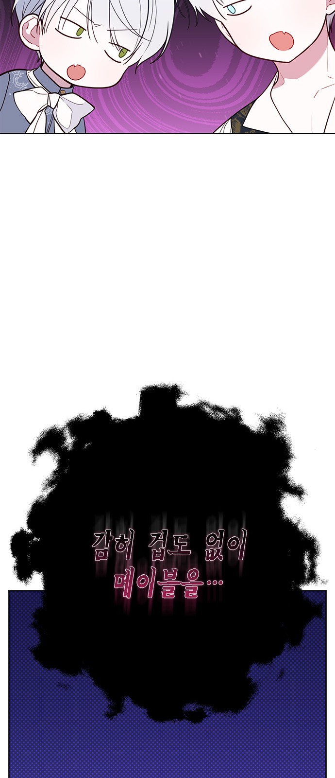 90 페이지