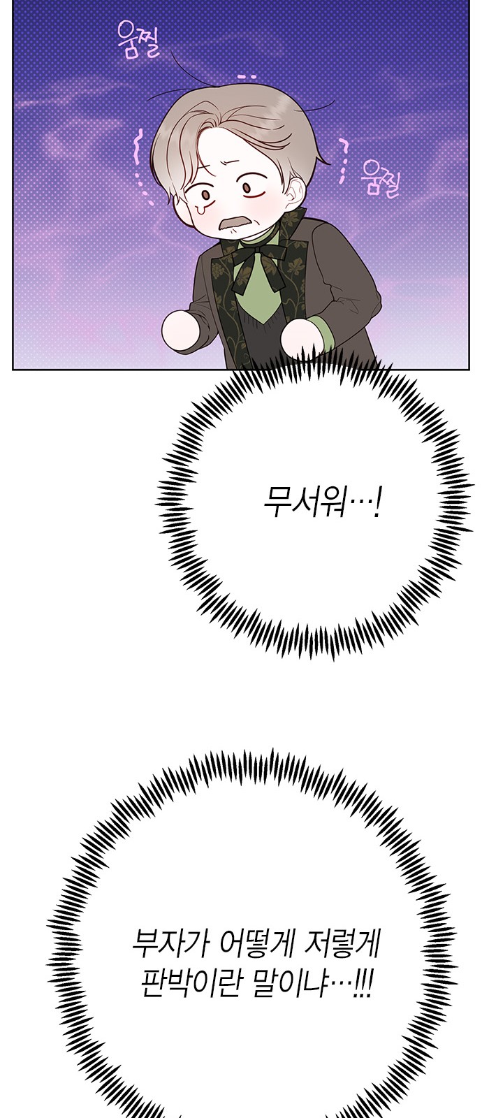 91 페이지