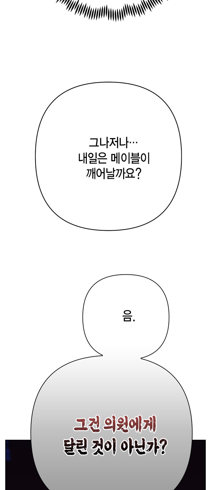 92 페이지
