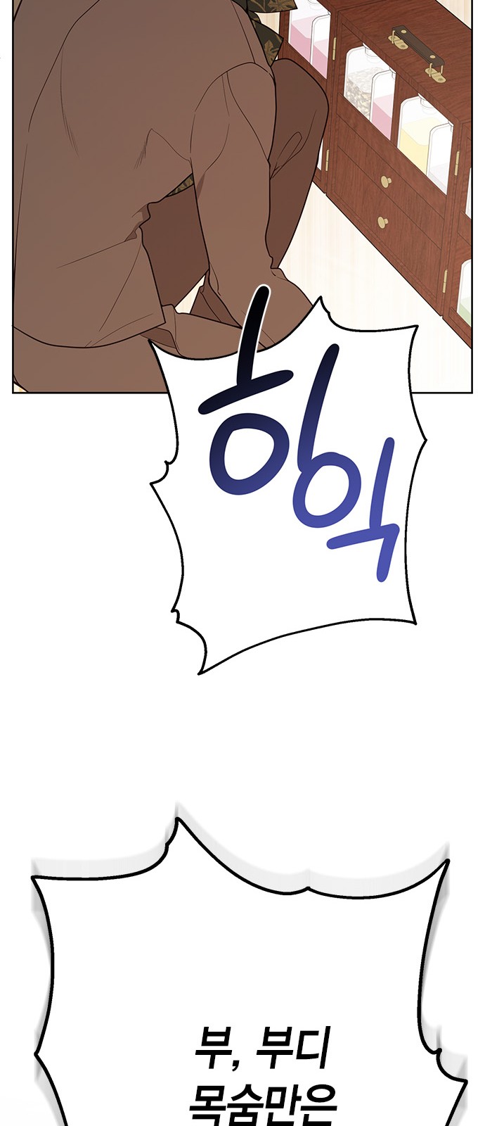 94 페이지