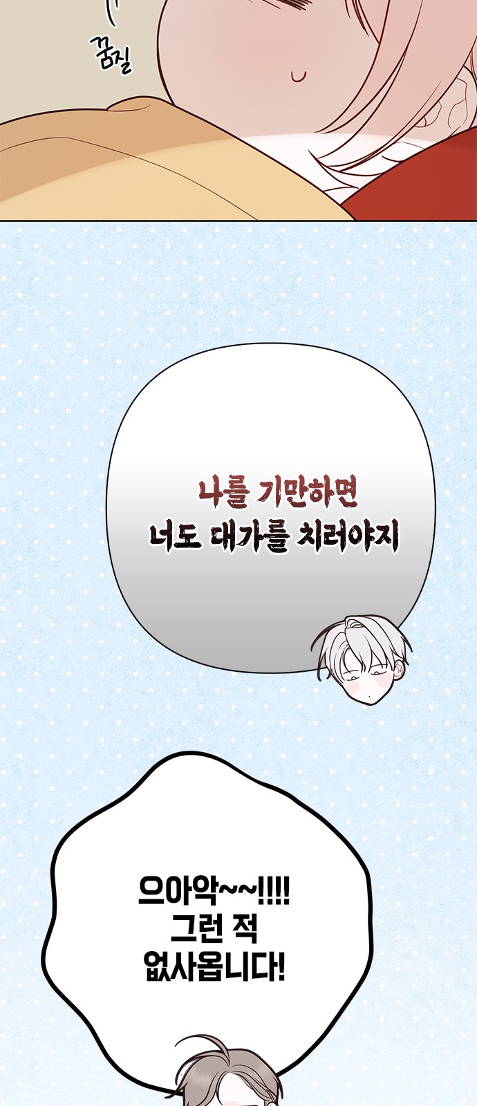 97 페이지