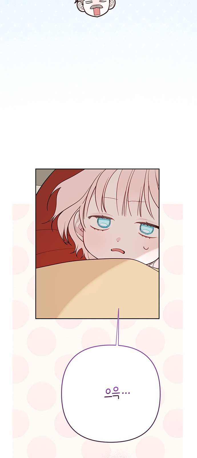98 페이지