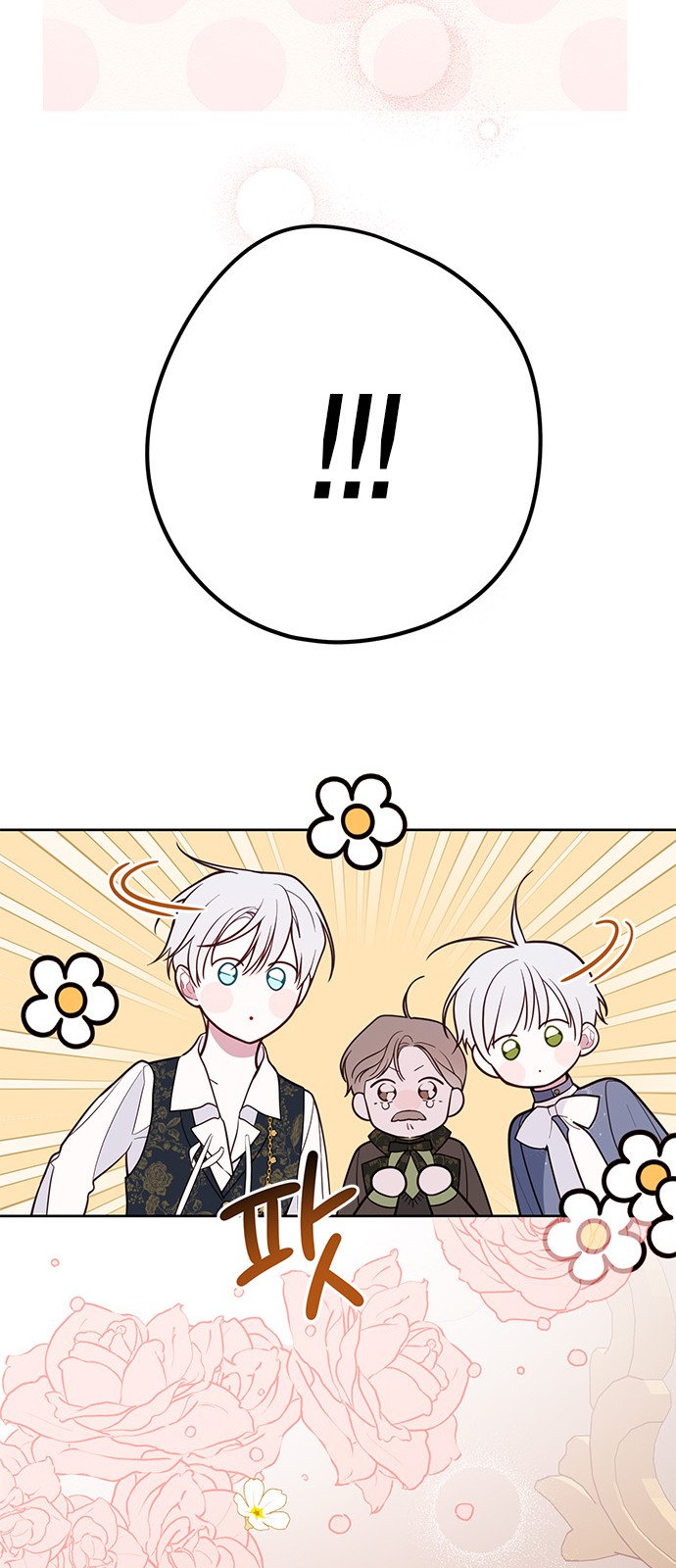 99 페이지