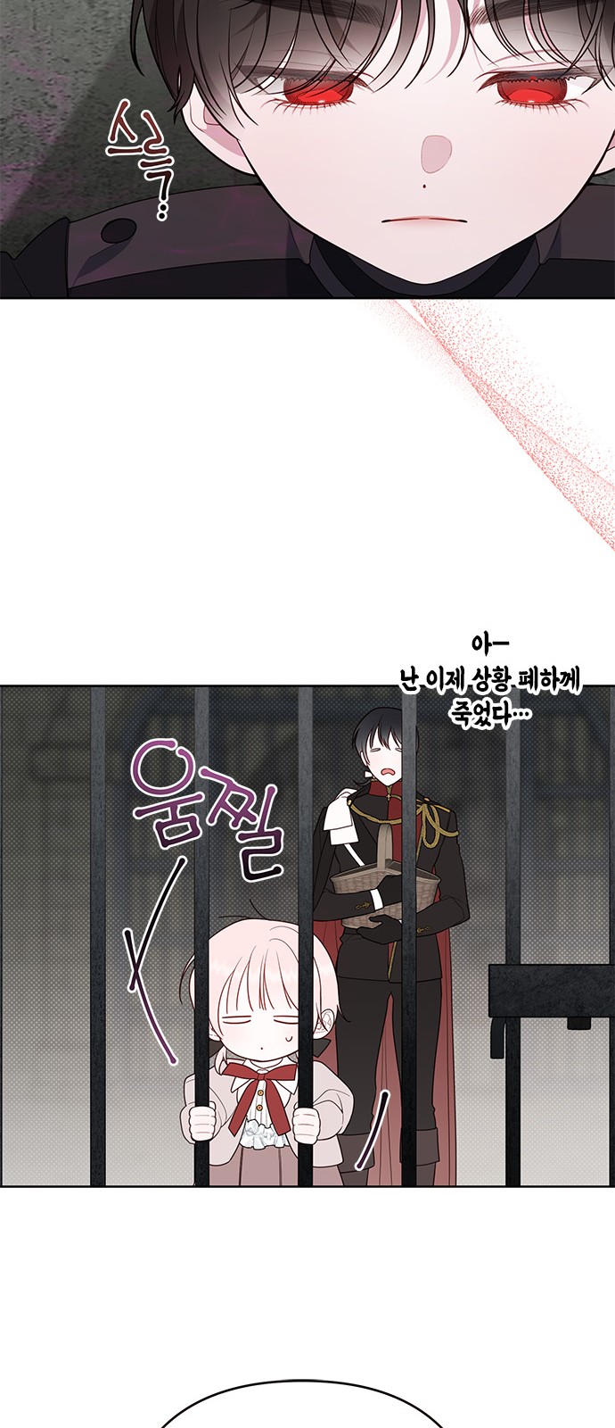 67 페이지