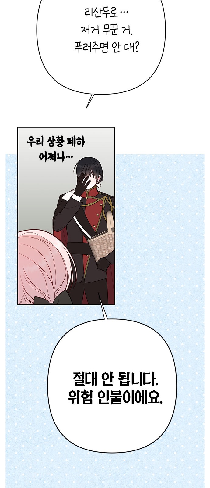 27 페이지